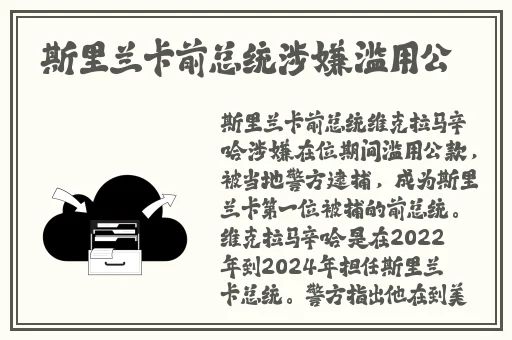 **换c锦月