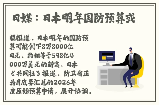 学渣坐在学霸的鸡上背单词双楠